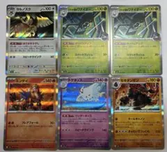 ポケカ ハイクラスパック「MEGAドリームex」ヨルノズク、その他６枚セット
