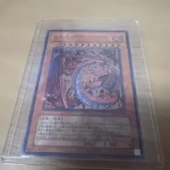 遊戯王 神炎皇ウリア UL レリーフ アルティメットレア - メルカリ