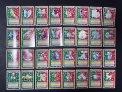 希少品】ポケモンカード トップサン 裏青 32枚まとめ売り - メルカリ
