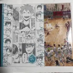 ハイキュー!! メモリアルノート B5ノート 青葉城西 ２冊セット