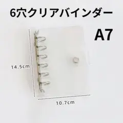 透明 クリアバインダー A7 ファイル シール帳 韓国 人気 透明シール帳6穴