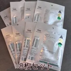 【VT】リードルショット700 2ステップマスク×8枚セット