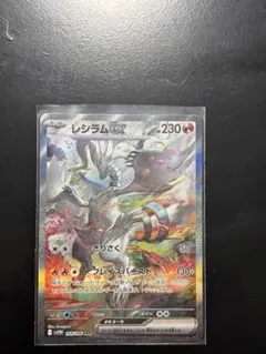 ホワイトフレア　レシラムex SAR ホワイトフレア】レシラムEX SARが入荷いたしました！！｜2025年06月30