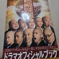 2026年最新】ぶっせん dvdの人気アイテム - メルカリ