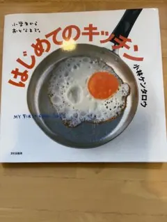 Item thumbnail for item 352f1732-bf20-4a24-b9e8-de44a61ce905