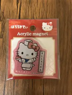 2026年最新】寿司 ハローキティの人気アイテム - メルカリ