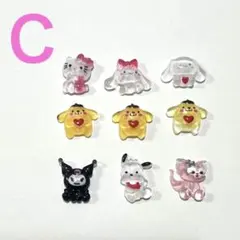 【訳あり】B級品パーツ ９個 Ｃセット