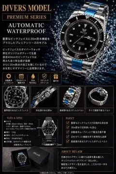 HYAKUICHI IGI SUBMARINE 自動巻き時計 本体 - メルカリ