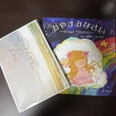 BIGMAMA 本　ライフイズミルフィーユ　おやすみなさい