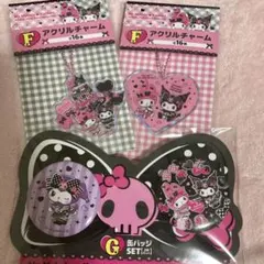 ♡R♡様 リクエスト 2点 まとめ商品