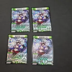 葉鳴妖精ハキリ 4枚セット