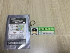 千葉ロッテマリーンズ 山本大斗　パワプロ アクリルキーホルダー