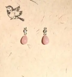 こうみ様 リクエスト 2点 まとめ商品