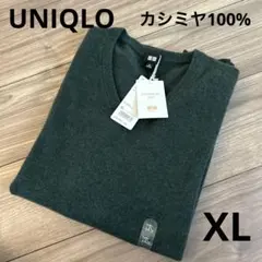 【新品タグ付】UNIQLO ユニクロ カシミヤ100% ニット セーター XL