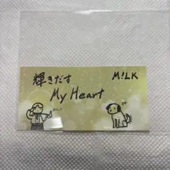 【M!LK】オリジナルステッカー 吉田仁人　デザイン絵柄　限定　爆裂愛してる
