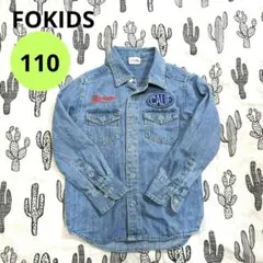 エフオーキッズ　デニムシャツ　ダンガリーシャツ　110 ワッペン　サーフ　長袖