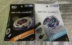 ベイブレードX インパクトドレイク9-60LR ドランストライク4-50FF