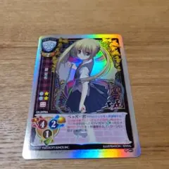 2026年最新】旧Lyceeの人気アイテム - メルカリ