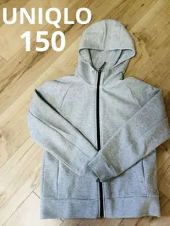 ユニクロ　ドライストレッチスウェットパーカ　グレー　150