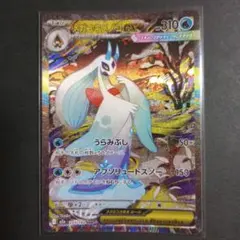メガユキメノコ exセットユキメノコ付き - メルカリ