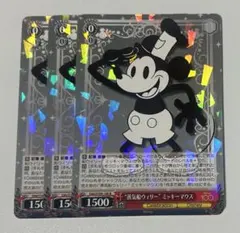 2026年最新】Disney100 蒸気船ウィリーの人気アイテム - メルカリ