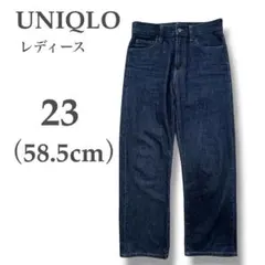 【ユニクロ×JWアンダーソン】⭐︎ストレートジーンズ⭐︎ネイビー⭐︎23 ⭐︎レディース