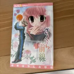 Item thumbnail for item 75042dfc-5923-426a-afc7-eb42d2e8e279