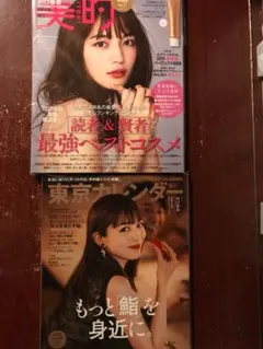 2026年最新】川口春奈 カレンダーの人気アイテム - メルカリ