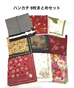 未使用品 ハンカチ 9枚まとめ Hanae Mori JUNKO KOSHINOのサムネイル