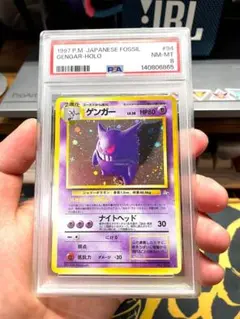 PSA10 ゲンガー 旧裏 ホロ - メルカリ