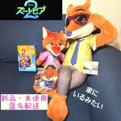 ズートピア ニック・ワイルド ぬいぐるみセット