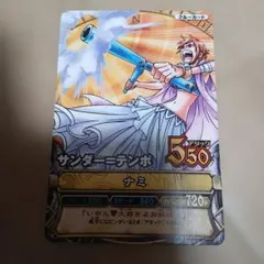 ワンピース ワンピーベリーマッチ カード ナミ ④ 希少 - メルカリ