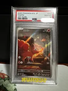 PSA10】カラミンゴ AR - メルカリ