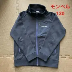 mont-bell Kid's ジャージ120