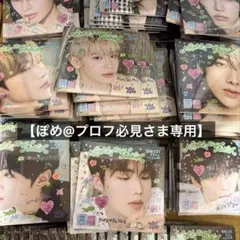 【ぽめ@デジパ必見さま専用】 ゼベワン 6集 デジパ 9枚セット