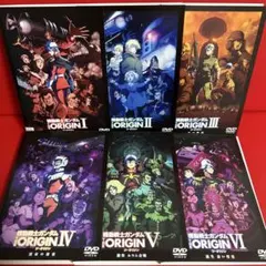 2026年最新】機動戦士ガンダム the origin dvdの人気アイテム - メルカリ