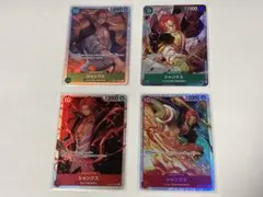 ワンピースカードゲーム　シャンクス　ST16-004 SR パラレル　他３枚