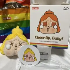 2026年最新】crybaby cheer up シリーズの人気アイテム - メルカリ