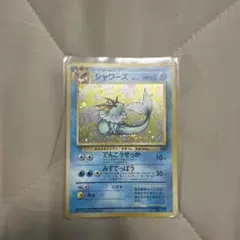 シャワーズ ★ 第2弾拡張パック ポケモンジャングル