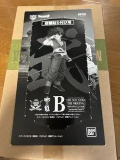 SMSP 孫悟空 B賞 THE ORIGINAL 半券 - メルカリ