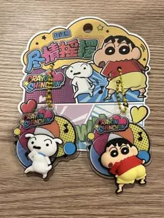 クレヨンしんちゃん キーホルダー