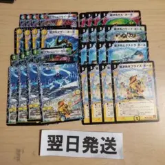 ROST NOIR様 リクエスト 2点 まとめ商品