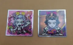 ビックリマンチョコ ビックリマンシール 鬼滅の刃 墮姫