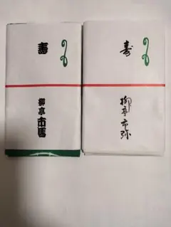 2026年最新】落語手ぬぐいの人気アイテム - メルカリ