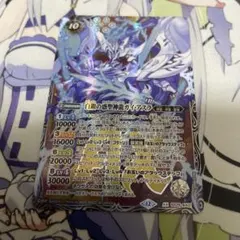 Item thumbnail for item 88146dc6-7d1f-4a6a-a07a-348233daeff4