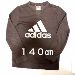 adidas トレーナー サイズ140