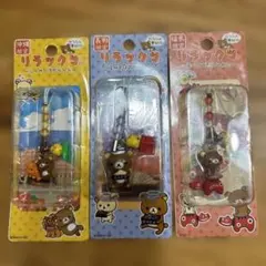 リラックマ ご当地チャームストラップ 3個セット