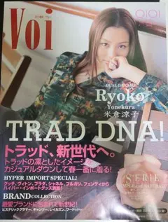 2026年最新】米倉涼子雑誌の人気アイテム - メルカリ
