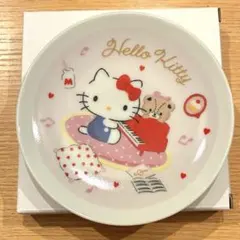 サンリオオンラインショップ 限定　ノベルティ ミニプレート 皿　キティ
