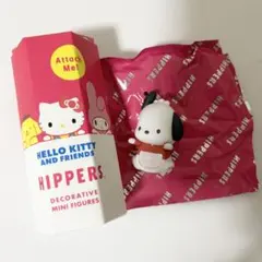 HIPPERS ポチャッコ ミニフィギュア
